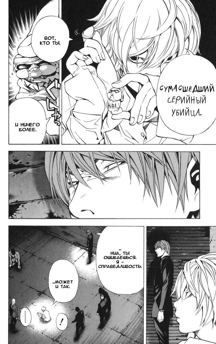 Страница 16 из 20