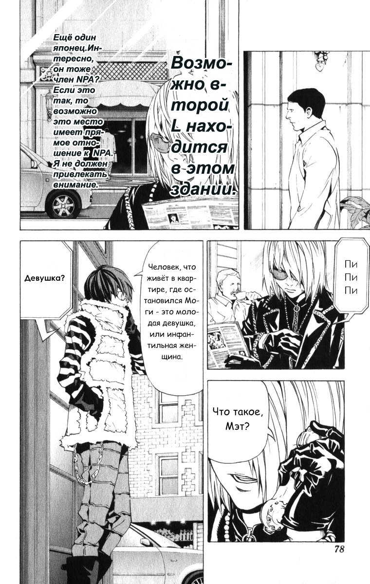 Страница 12 из 22