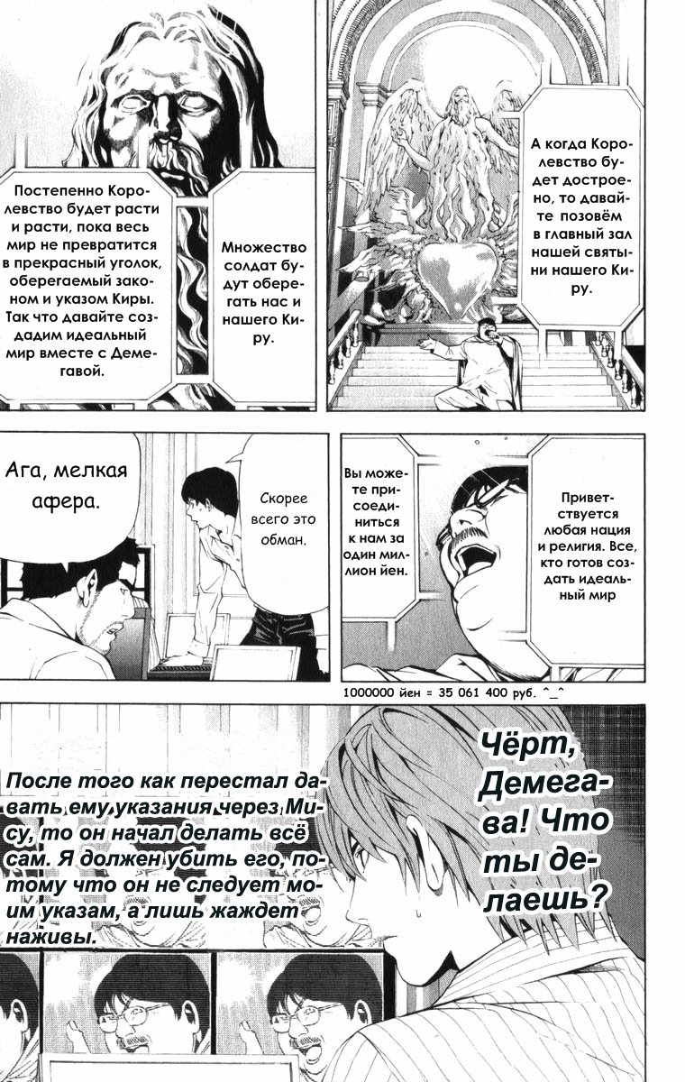 Страница 15 из 22