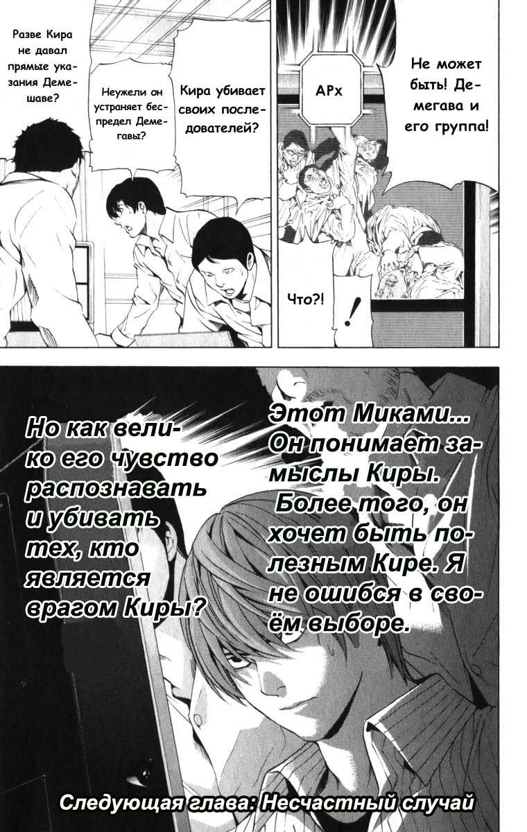 Страница 19 из 22