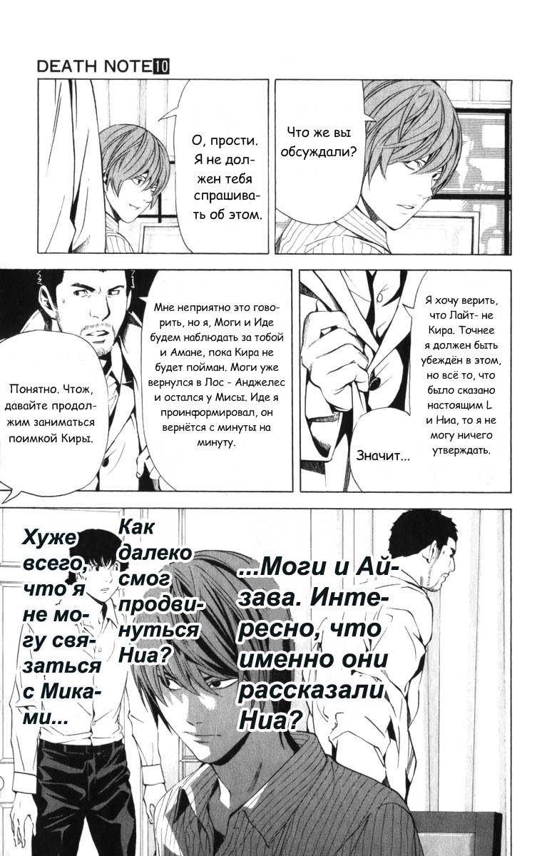 Страница 11 из 22