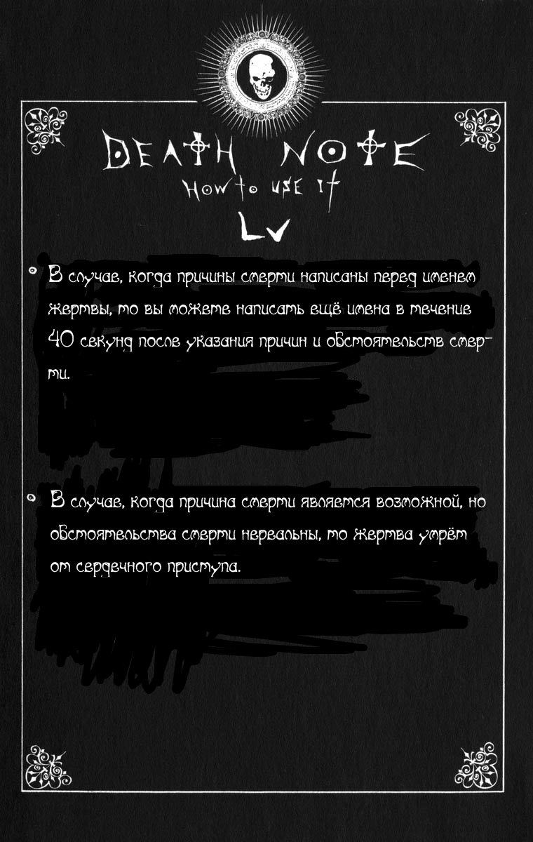 Страница 21 из 21