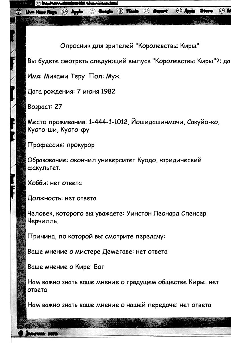 Страница 5 из 21