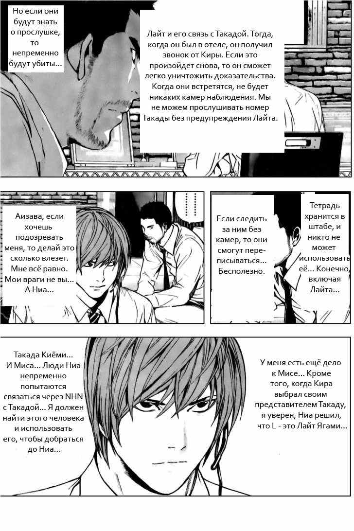 Страница 5 из 19