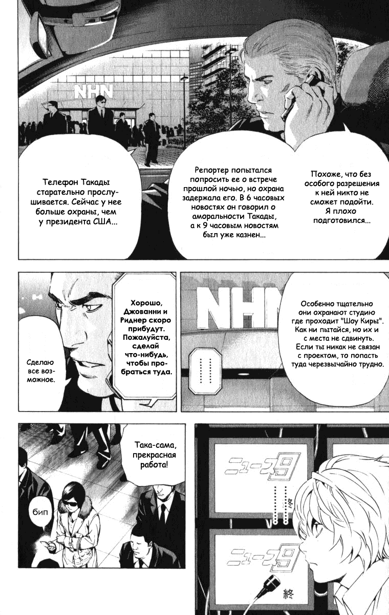 Страница 6 из 21