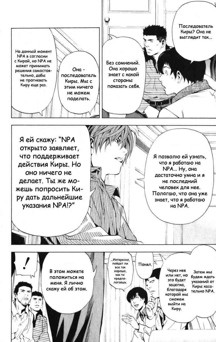 Страница 12 из 21