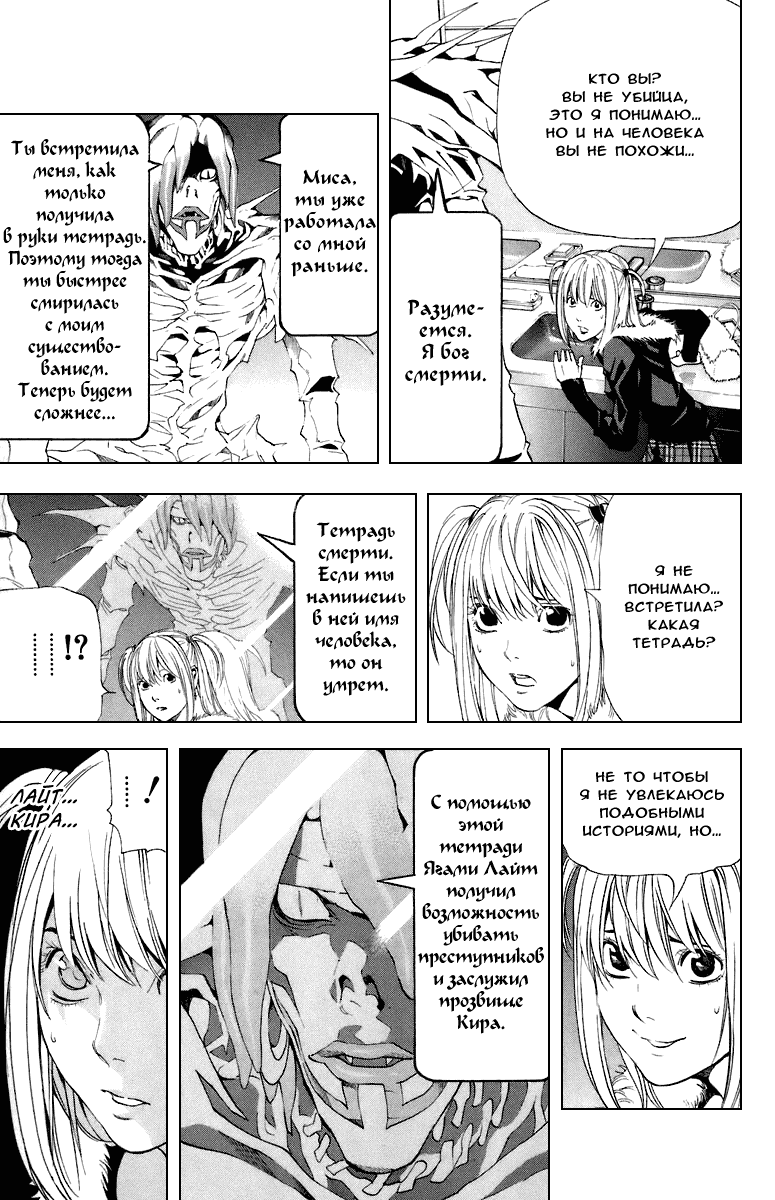 Страница 7 из 20