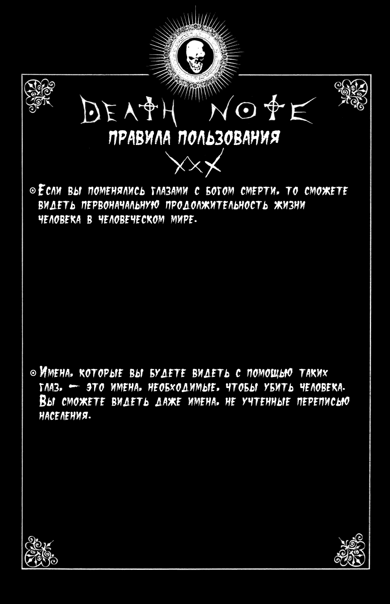 Страница 27 из 40