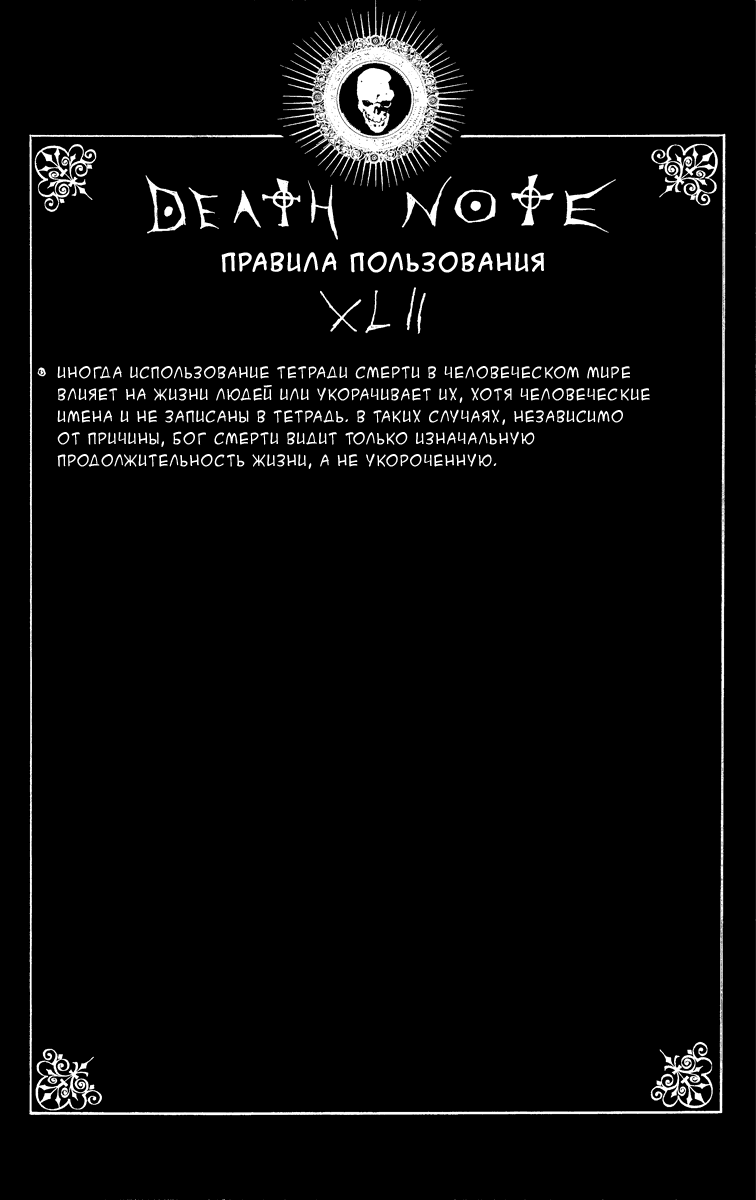 Страница 22 из 23