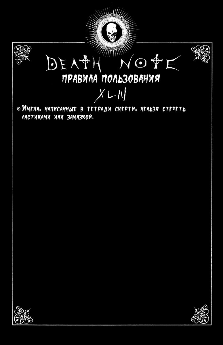 Страница 21 из 22