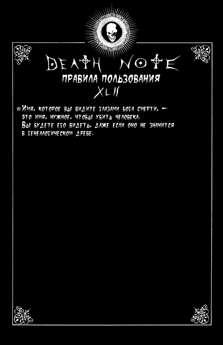 Страница 22 из 23