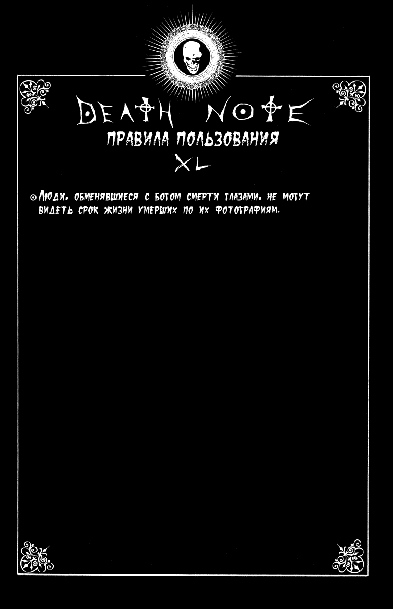 Страница 22 из 23