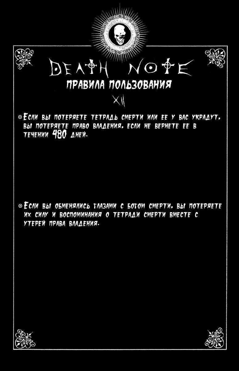 Страница 25 из 26