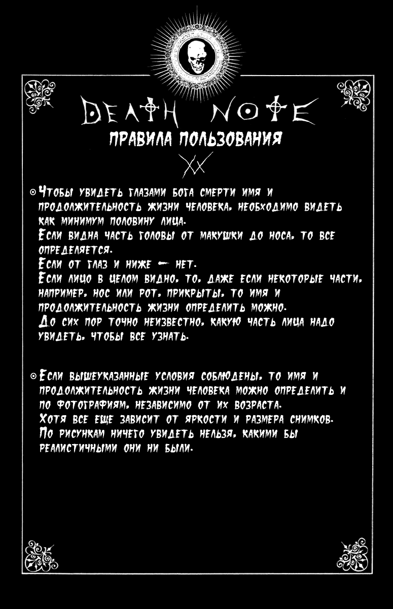 Страница 22 из 23