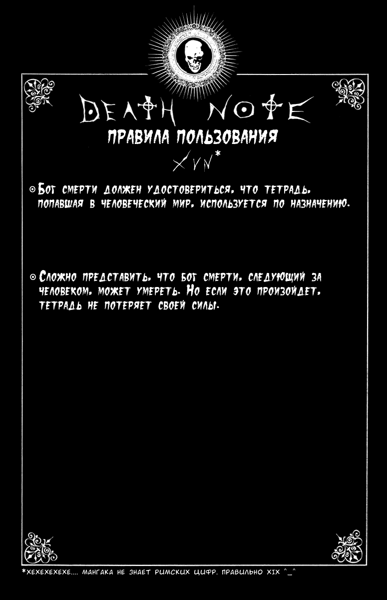 Страница 22 из 23