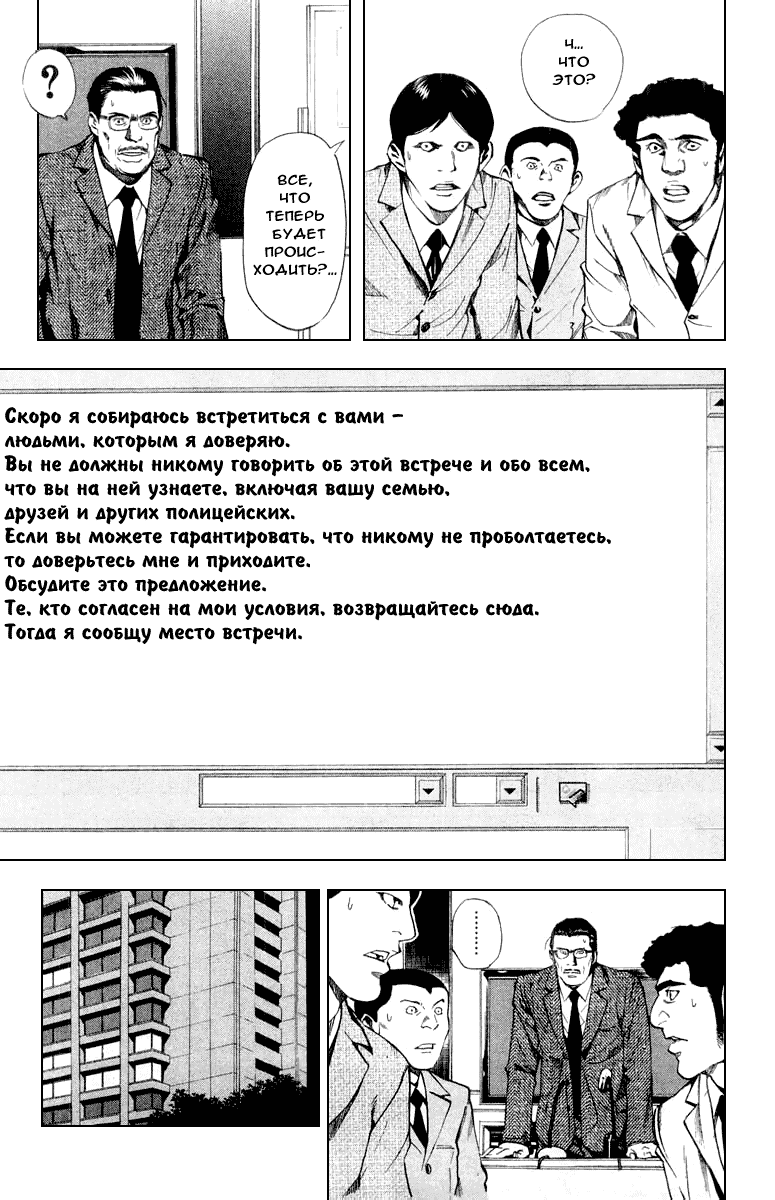 Страница 13 из 24