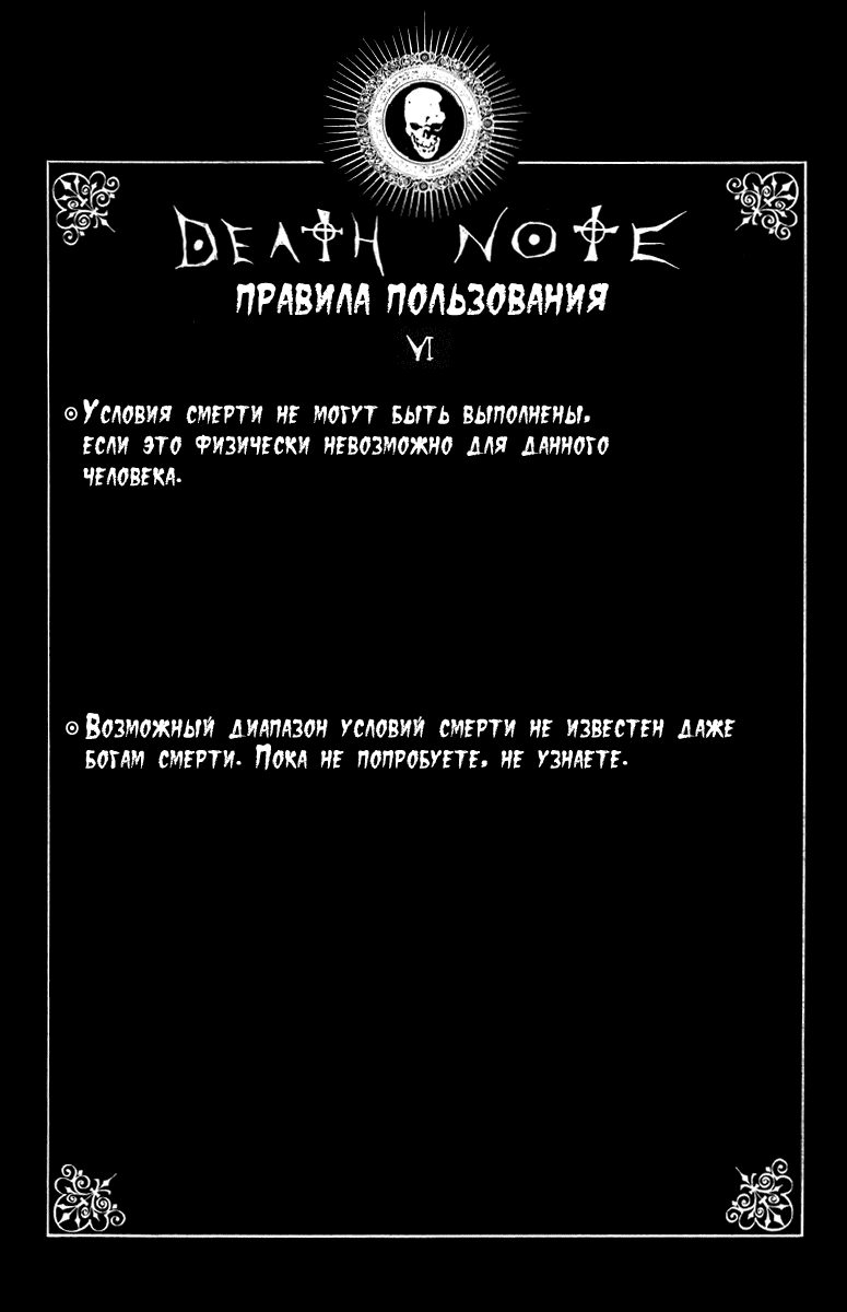 Страница 24 из 25