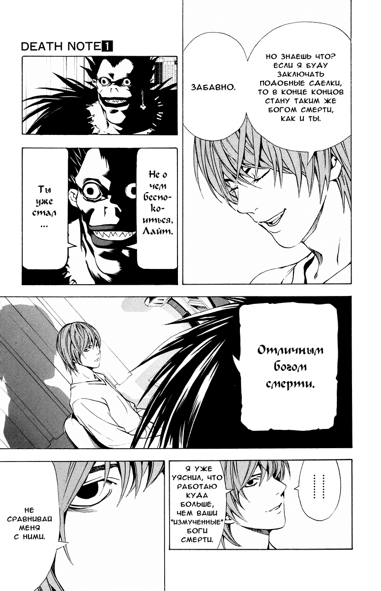 Страница 7 из 25