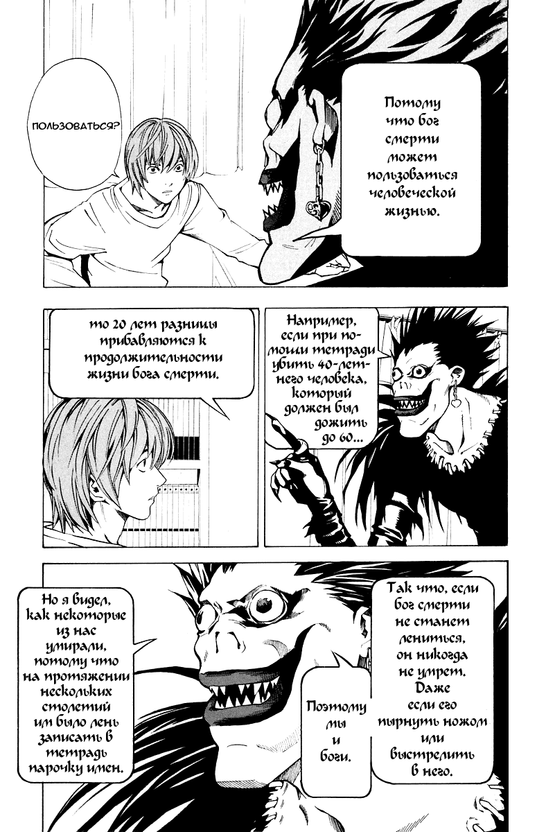 Страница 10 из 20