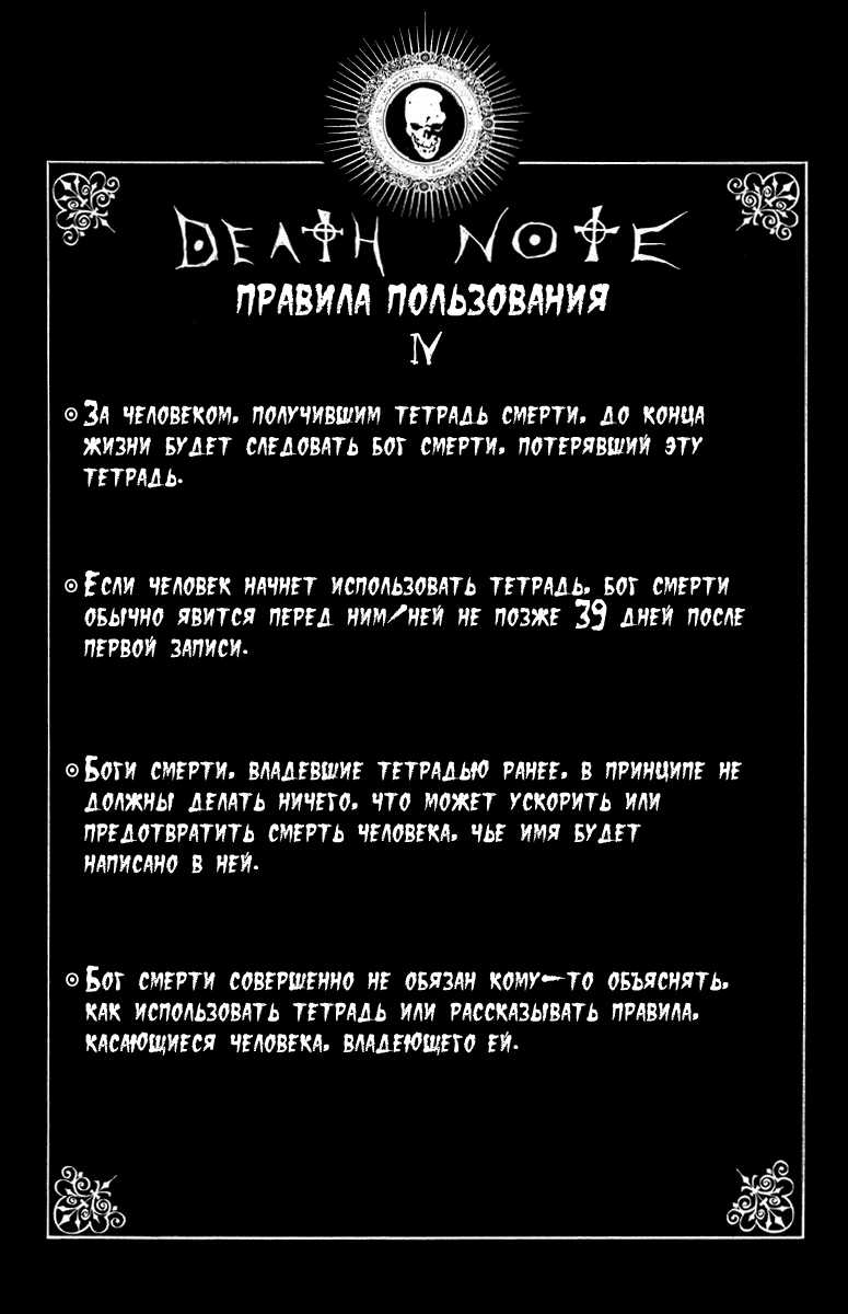 Страница 20 из 21