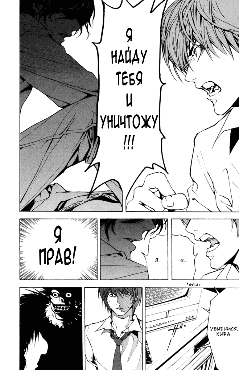 Страница 28 из 31
