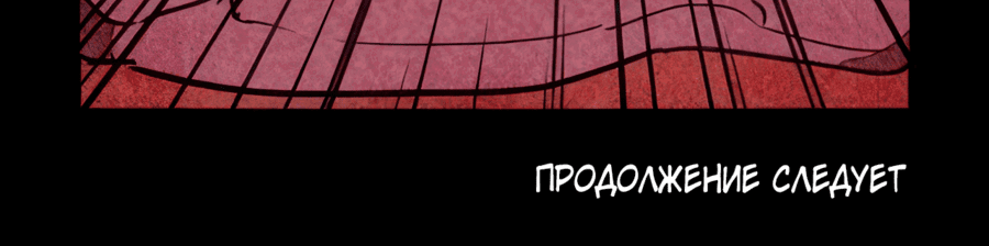 Страница 10 из 11