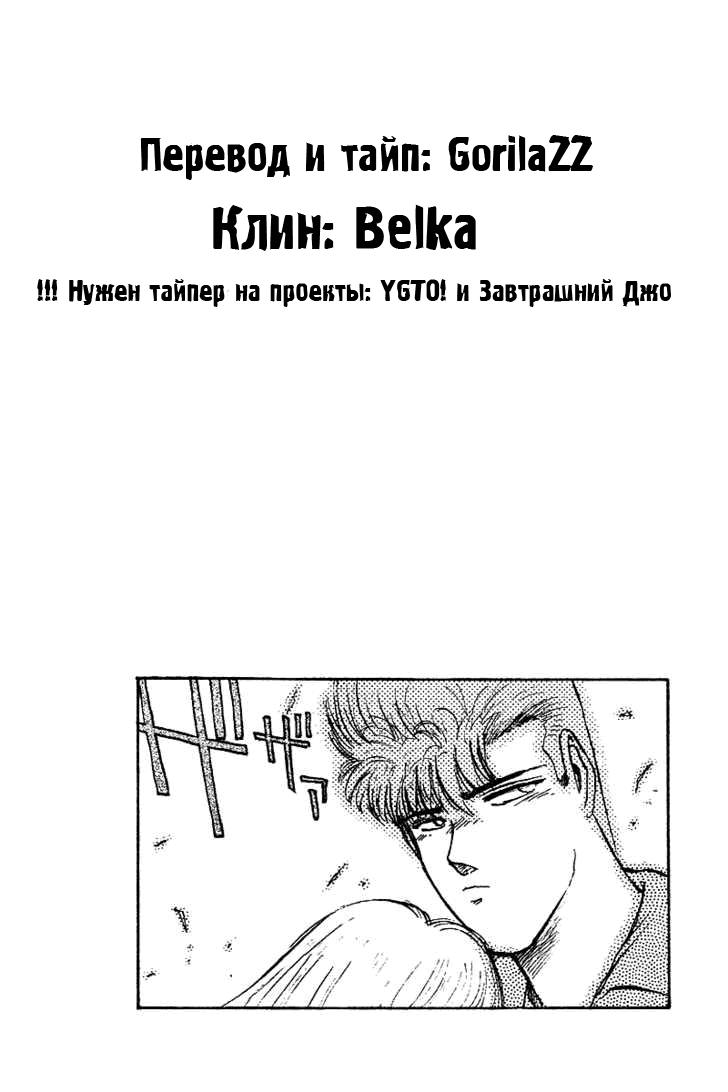 Страница 19 из 20
