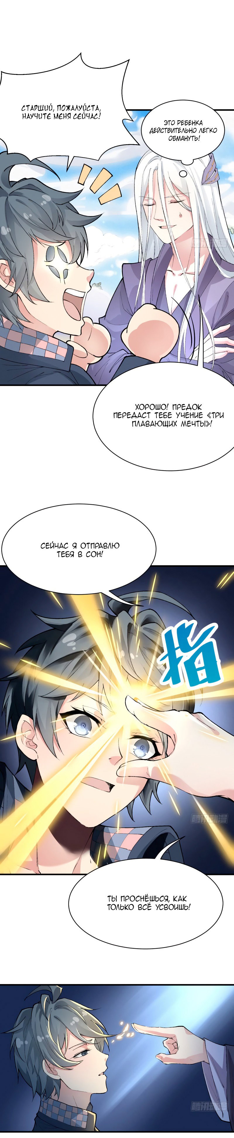 Страница 17 из 21