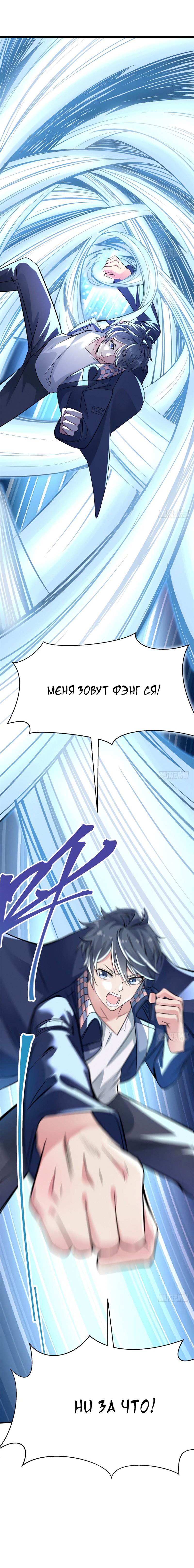 Страница 14 из 21