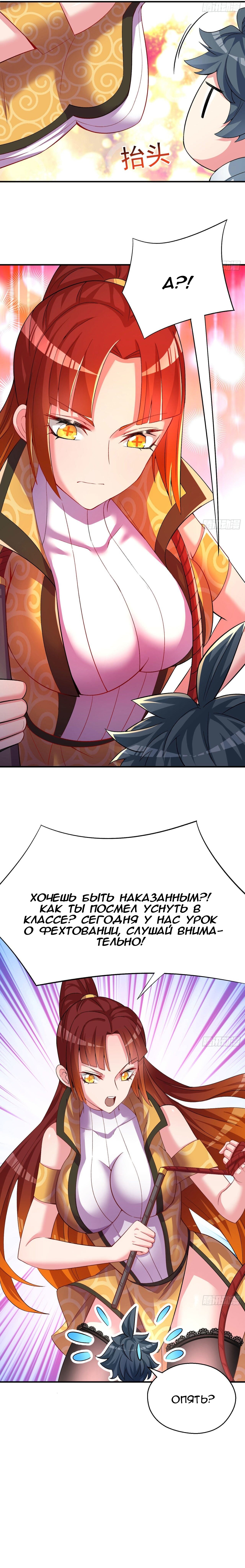 Страница 7 из 7