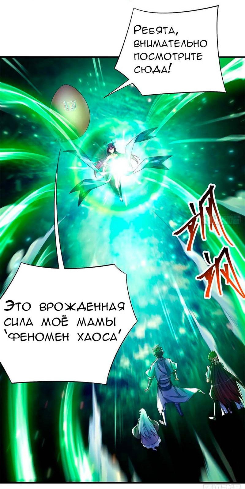 Страница 11 из 48