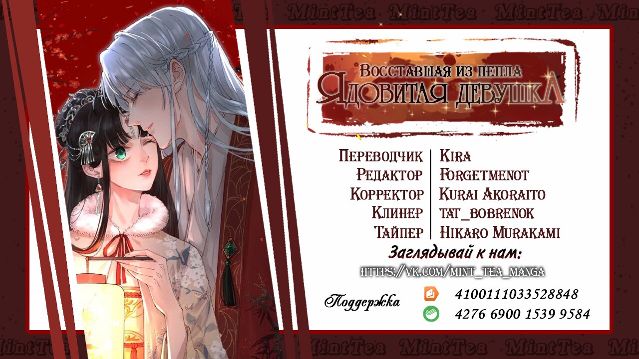 Страница 6 из 6
