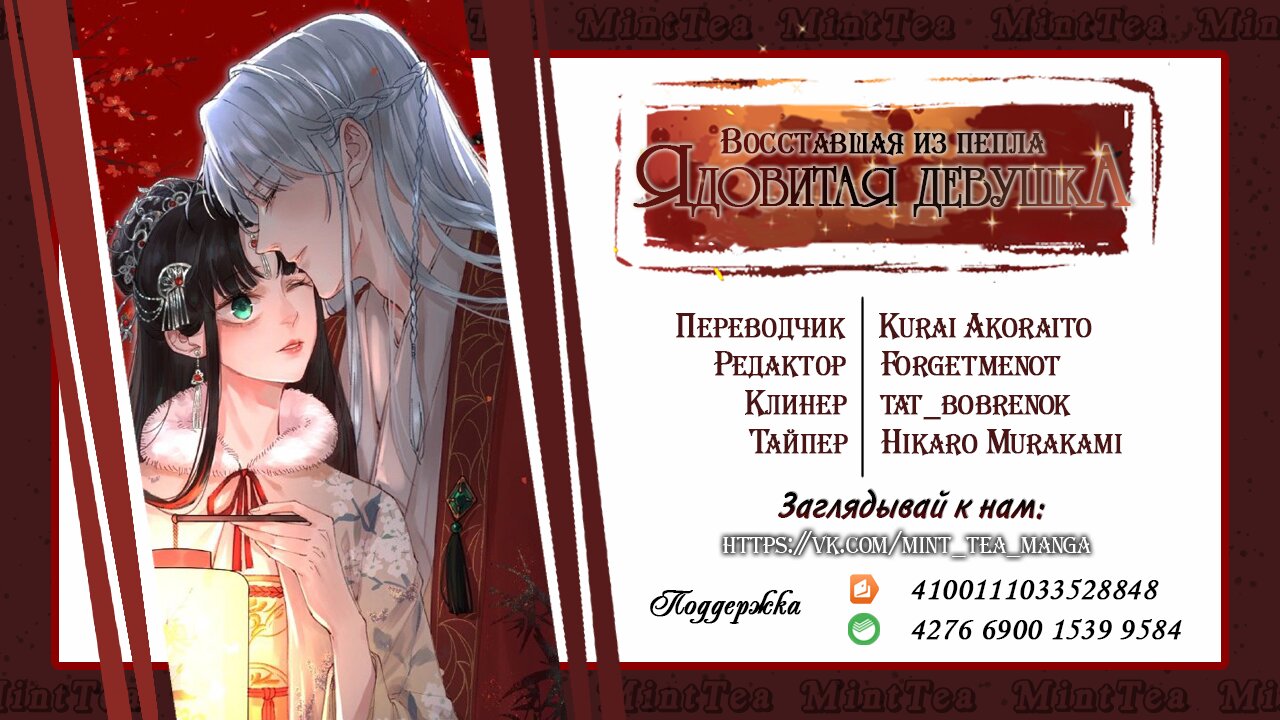 Страница 6 из 6