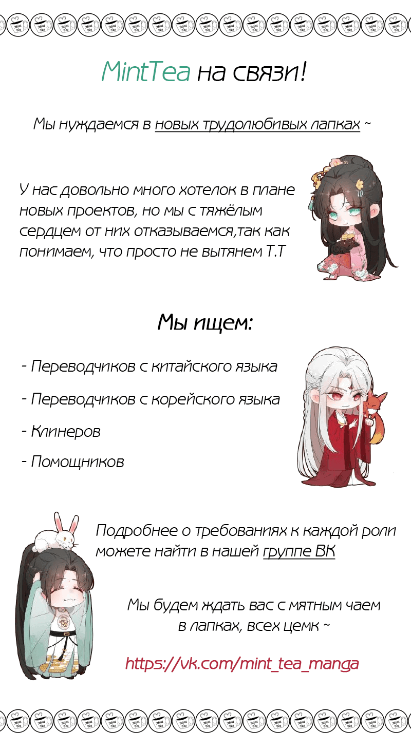 Страница 10 из 11