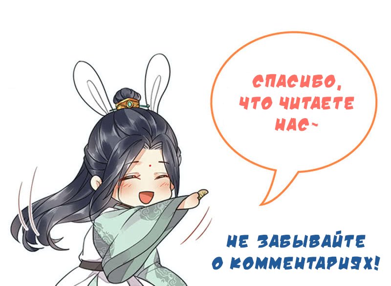 Страница 6 из 7