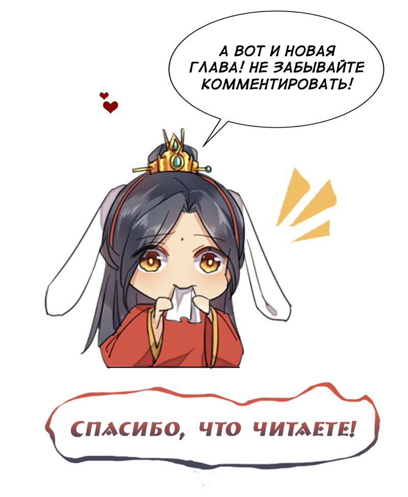 Страница 5 из 6