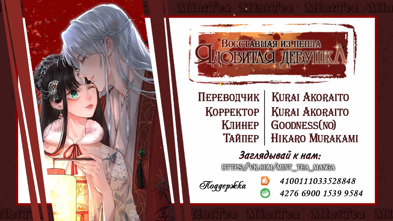 Страница 6 из 6