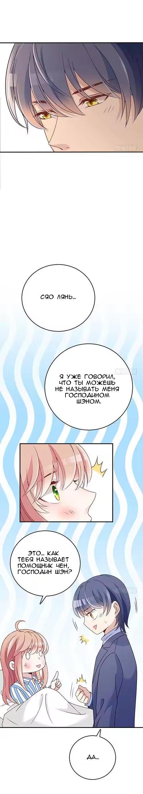 Страница 7 из 12
