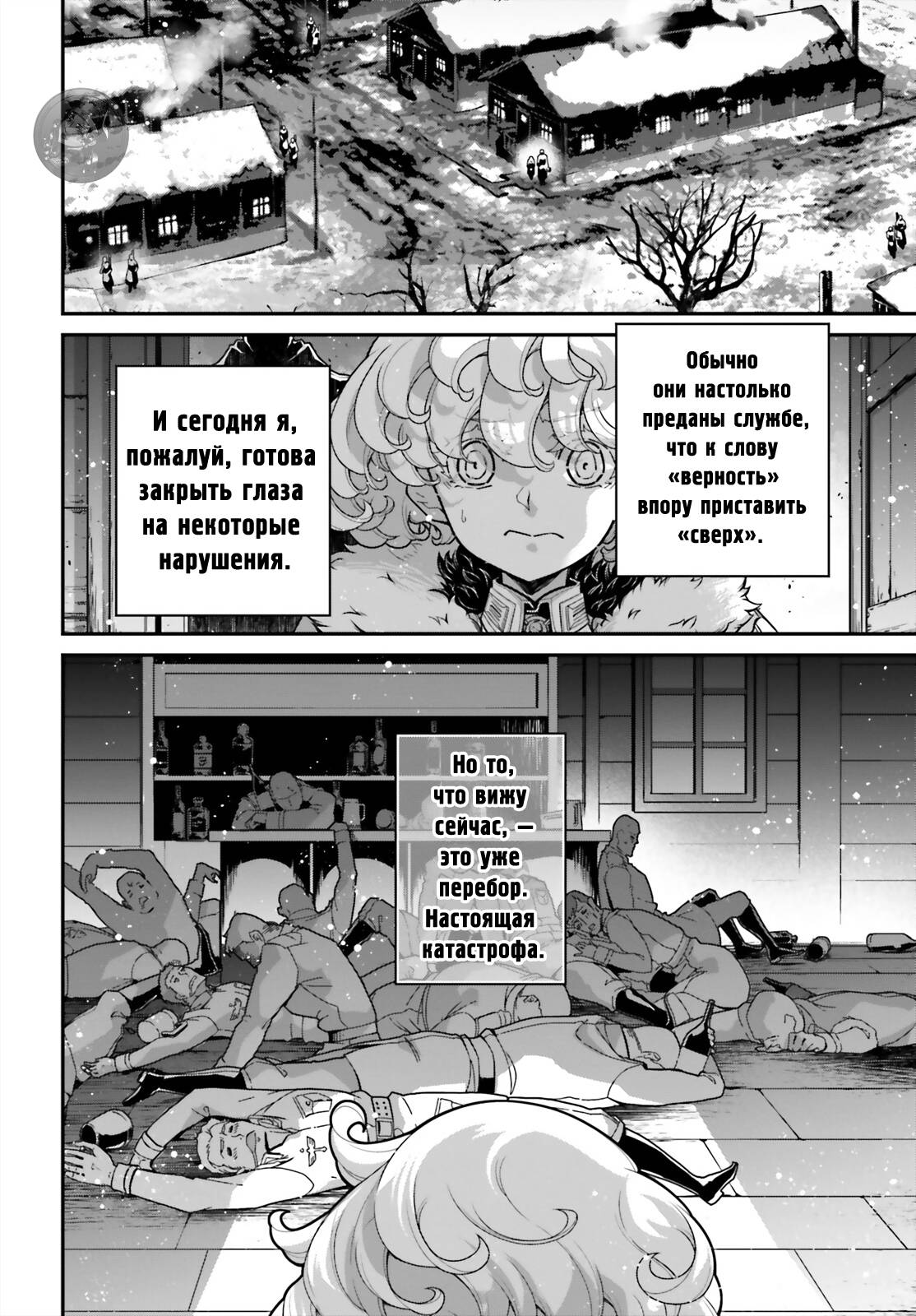 Страница 12 из 27