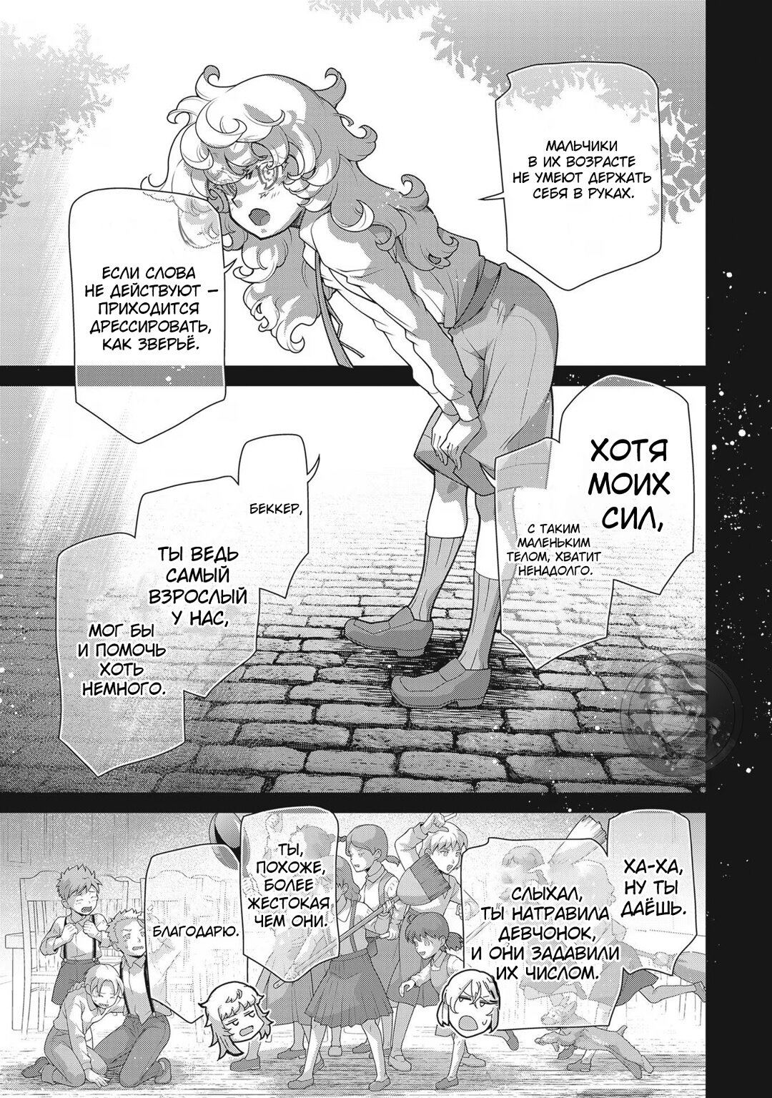 Страница 10 из 51