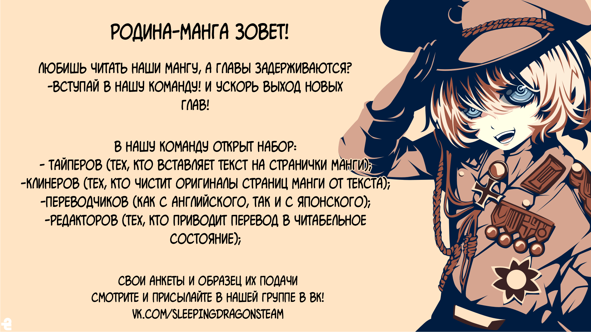 Страница 41 из 42
