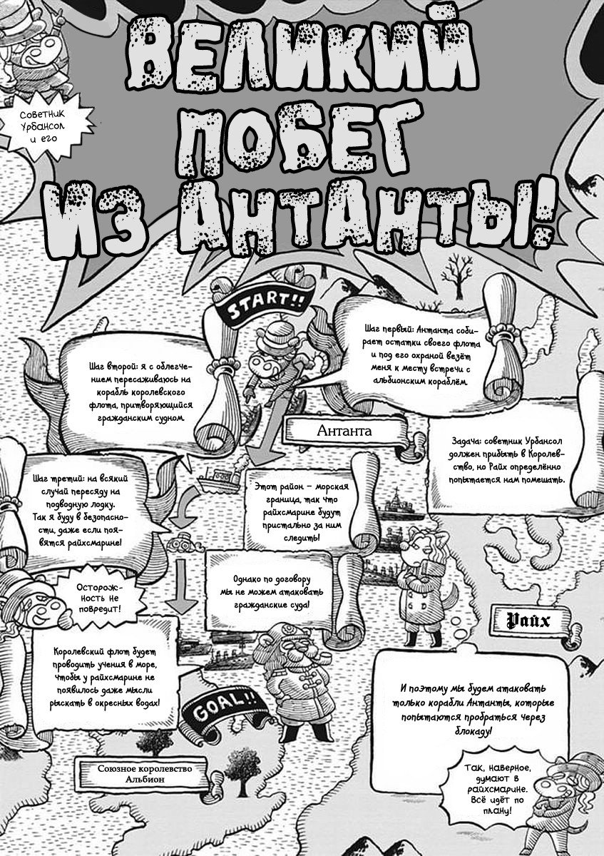 Страница 26 из 30