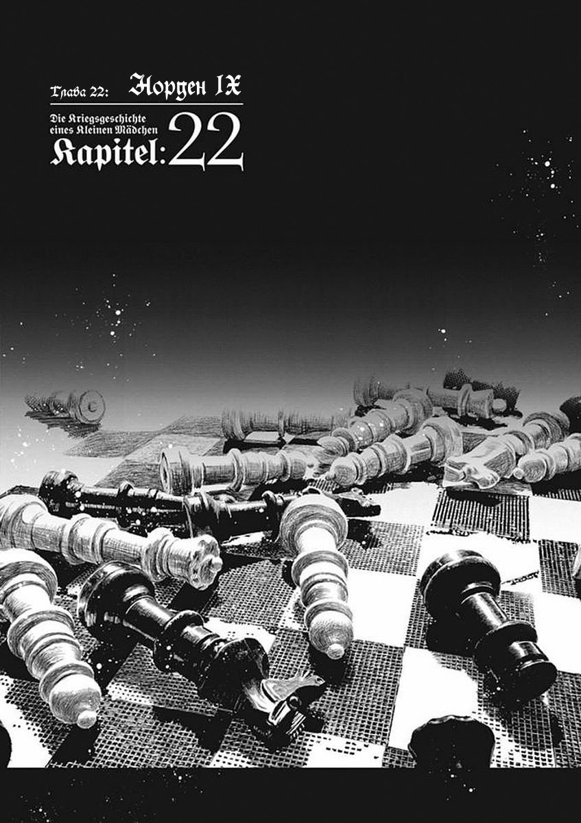 Страница 9 из 65