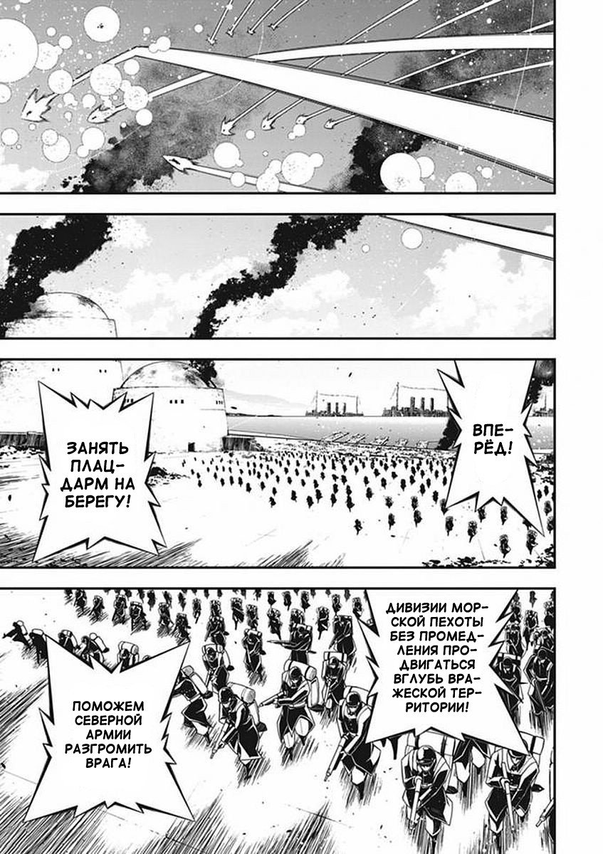 Страница 30 из 65
