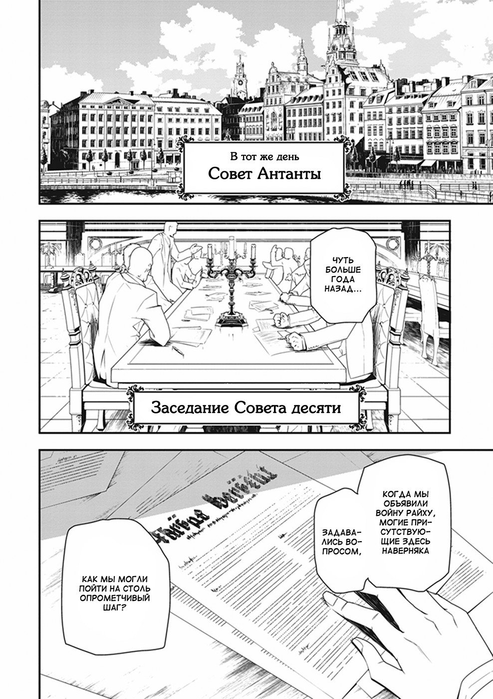 Страница 19 из 36