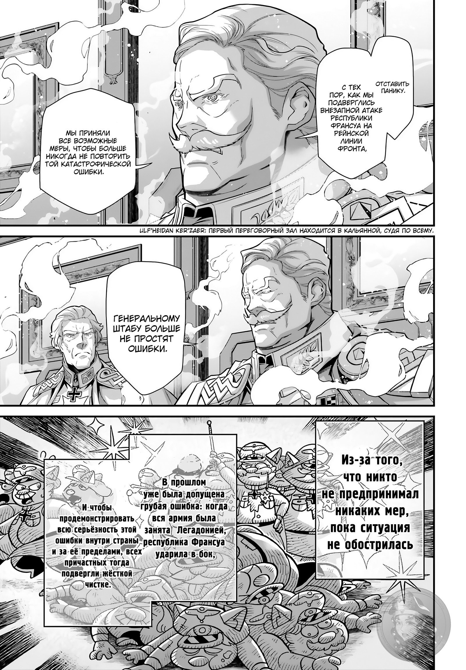 Страница 21 из 42