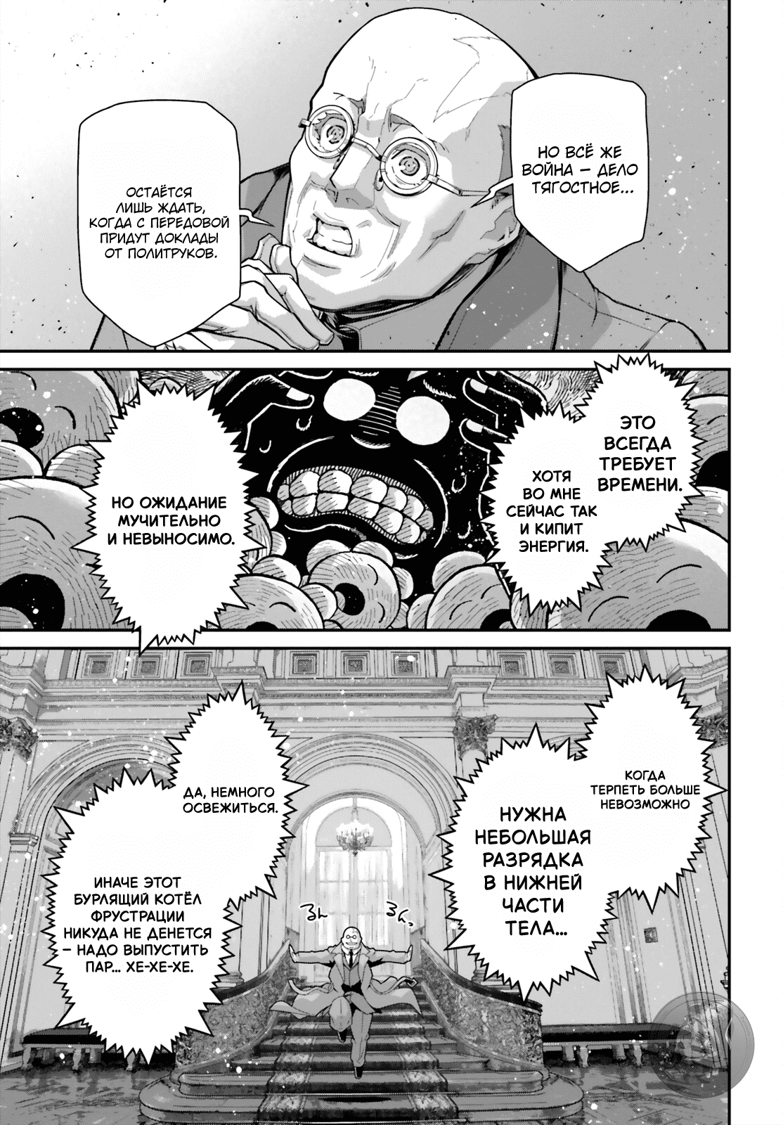 Страница 38 из 63