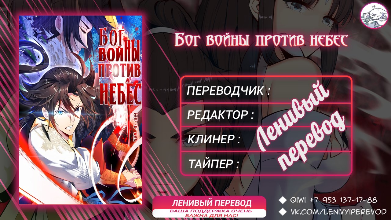 Страница 18 из 19