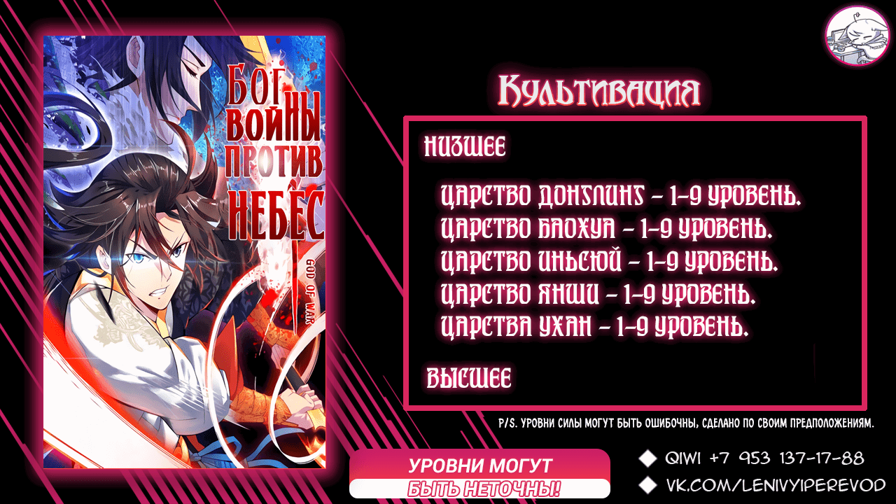 Страница 16 из 18