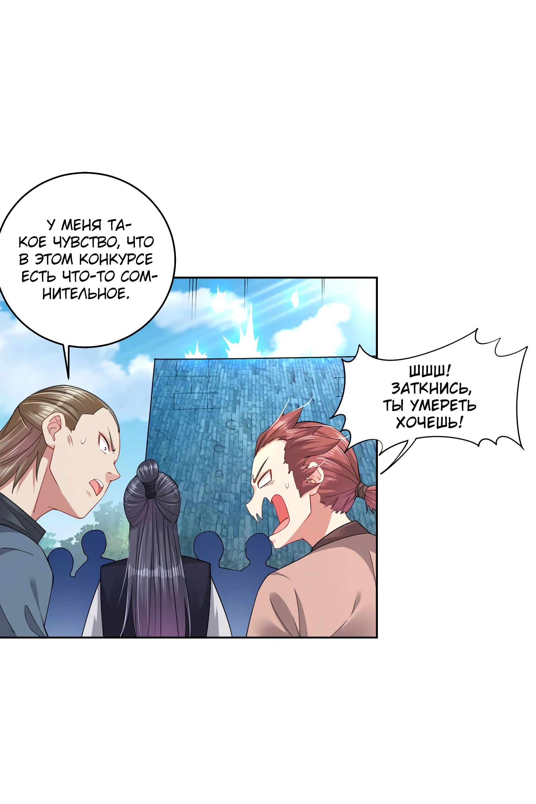 Страница 14 из 28